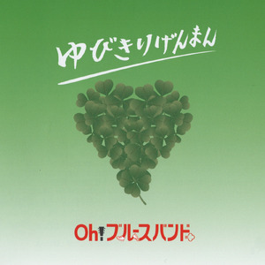 Dark Side In My Body