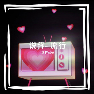 princess-我的女孩