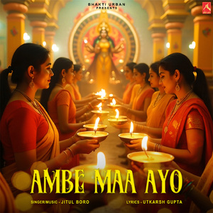 Ambe Maa Ayo
