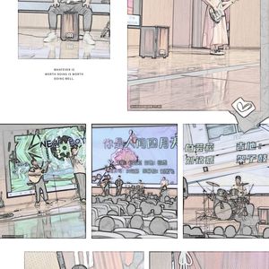 关于高考的岁月（现场版）