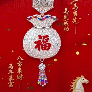 WAV文件_万马奔腾迎新年_74302689419661314_1766488678917.wav