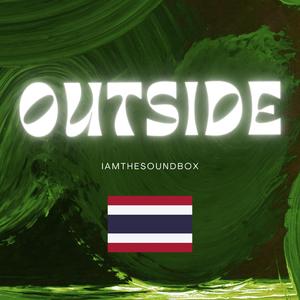 เสียงสะท้อนของหุบเขา (Echo of the Valley)