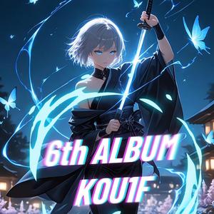 糸で作られた世界