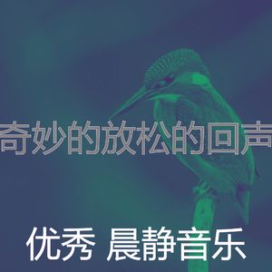 一尘不染积极情绪印象数