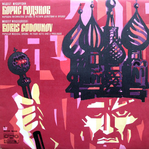 Борис Годунов - Народная музыкальная драма: Пролог, I картина