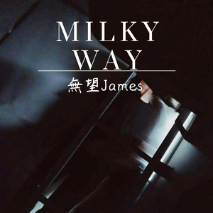 Joyance喜悦
