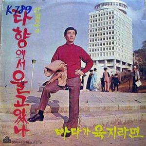 바다가 육지라면