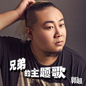 致命的爱 (伴奏)