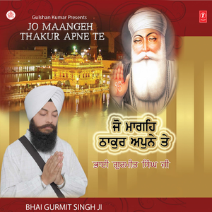 Tu Mere Lalan Tu Mere Praan