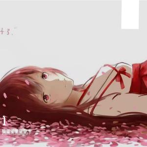 越 (Cover 陈亦云）