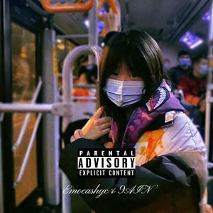 9AIN DAY·Prod.riki