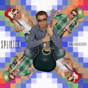 Счастье несчастье