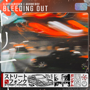 Bleeding Out