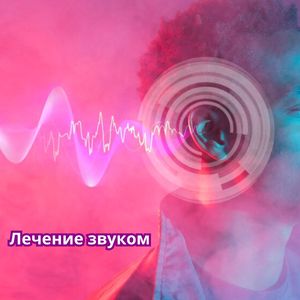 Вдохновляющие моменты