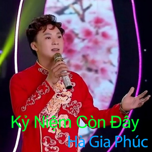 Yêu sao cái thuở ban đầu (#2)