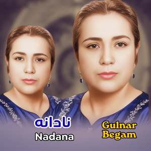 Nadana