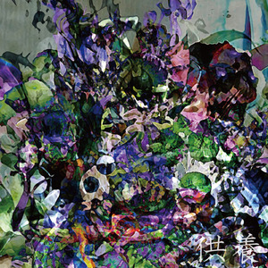 集めた昨日は鬱の味 (feat. 巡音ルカ)