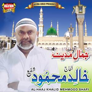 Lout Kar Jab Se Taiba