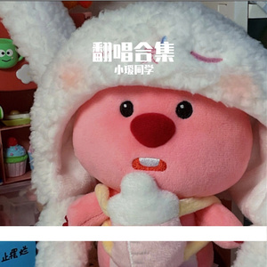 忏悔录（cover那奇沃夫&kkecho）