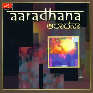 Maruthi Majjanaka Maruthi