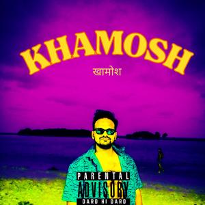Khamosh