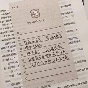 开心往前飞