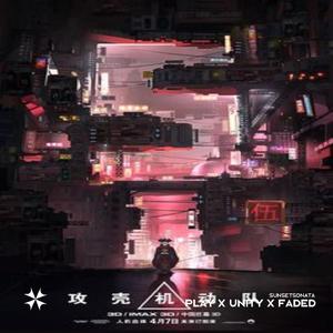 PLAY x Unity x Faded