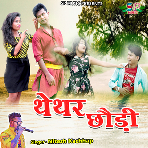 Thethar Chhodi