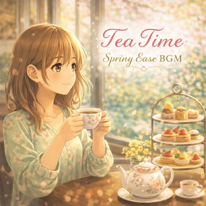 静かな午後のひととき - Quiet Afternoon Bossa