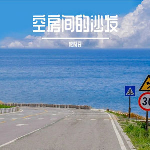设定的年轮