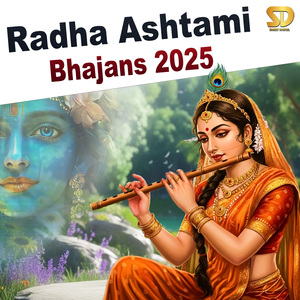 Sari Duniya Hai Deewani Radha Rani Aapki