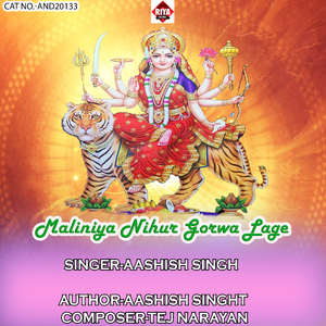 Maliniya Nihur Gorwa Lage