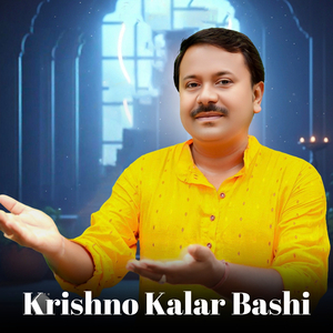 Krishno Kalar Bashi