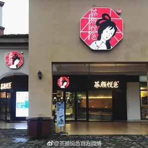 好想回家(Prod by Fresh_ye)