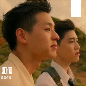 如何（翻自 PP Krit）