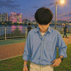 หากเธอนั้น