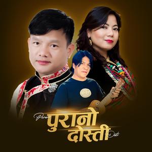 Purano Dosti (feat. Laxmi Syangtan)