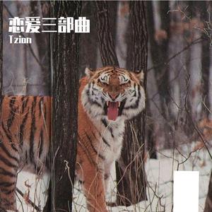 认识那个夏天遇见的你