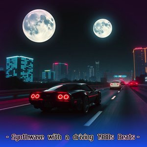 Turbo Lane Master Beats