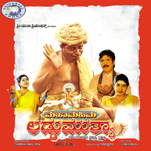 Iniyaa Nee Nanna Seru Baa