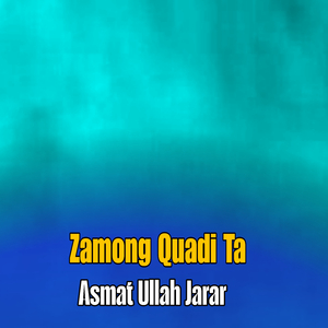 Za Osedal Ghwaram Khaar Da Madena Ki