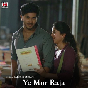 Ye Mor Raja
