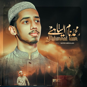 Muhammad Naam