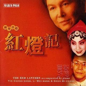 都有一颗红亮的心