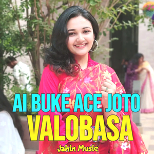 Ai Buke Ace Joto Valobasa (Tiktok)