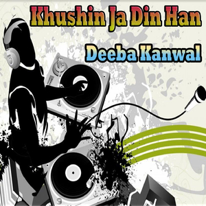 Khushiyan Ja Denhan Wari