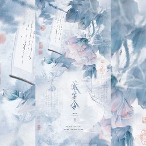 减字令(双女升2)