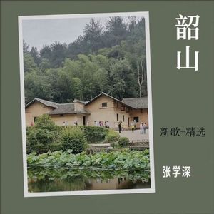 若有战召必回2024