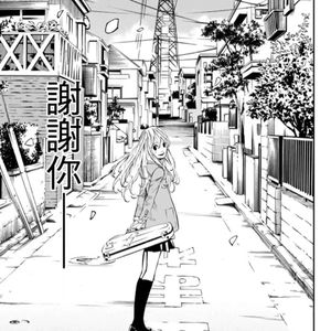 [Free]"四月是你的谎言"Emo RAP Boombap Type Beat