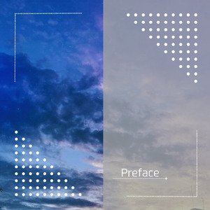 終わらない旅路へ